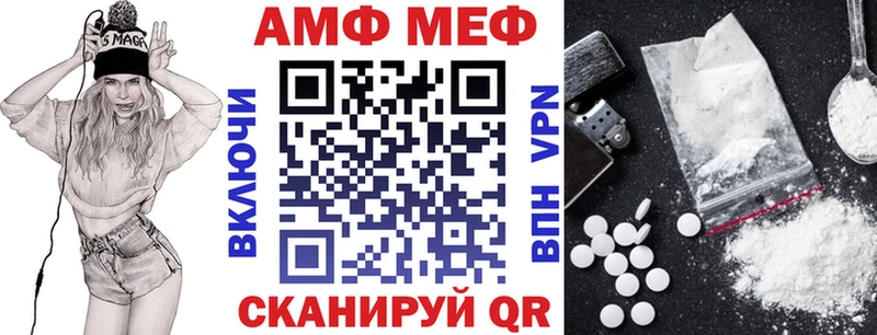АМФ 98%  закладки  Малоархангельск 