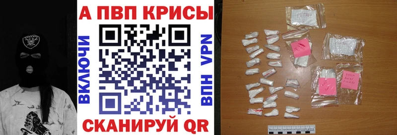 мориарти телеграм как найти наркотики Малоархангельск Alpha PVP СК КРИС