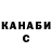 ТГК жижа Alguem Aleatorio