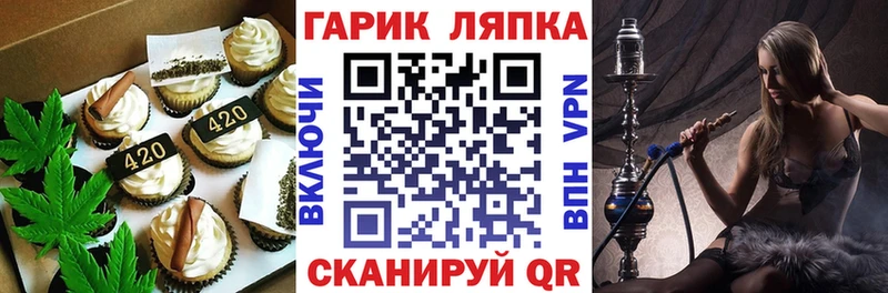 Cannafood марихуана  ссылка на мегу ссылки  Малоархангельск  где продают наркотики 