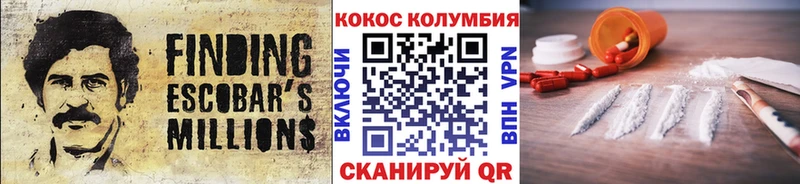 где можно купить   Малоархангельск  Кокаин Перу 