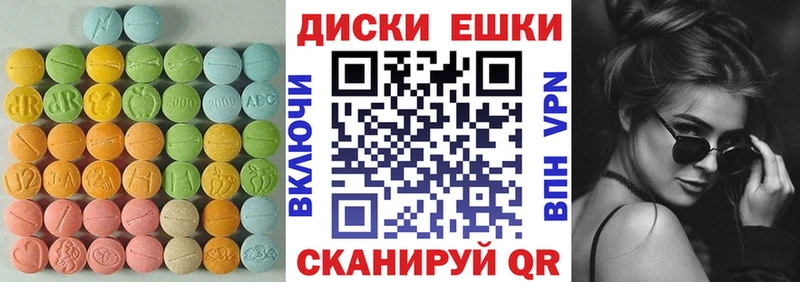 ЭКСТАЗИ louis Vuitton  хочу наркоту  Малоархангельск 