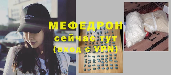 СК Красноперекопск
