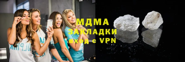 СК Красноперекопск