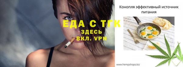 СК Красноперекопск