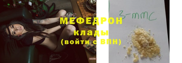 СК Красноперекопск