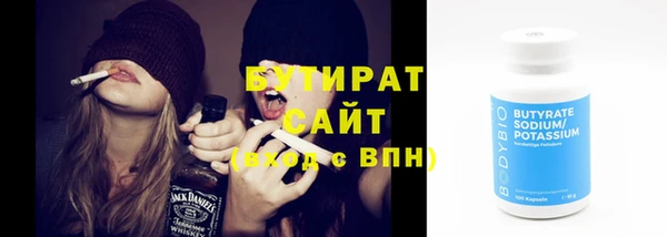 каннабис Краснотурьинск