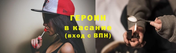 трава Кулебаки