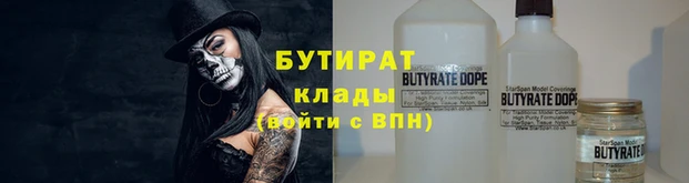 Альфа ПВП Краснослободск