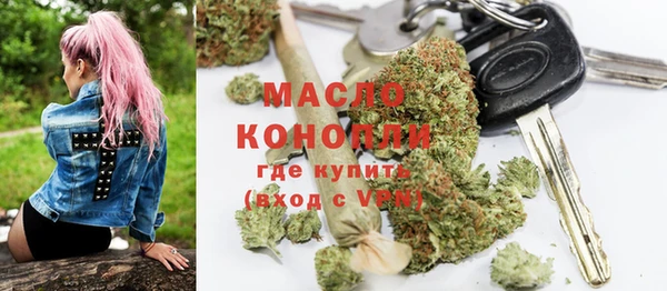 марки lsd Бородино