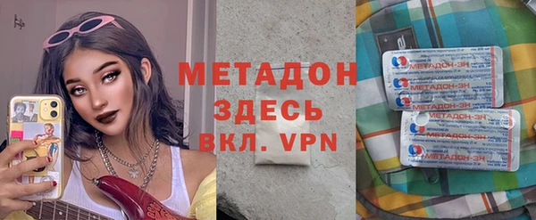 кокаин VHQ Бронницы