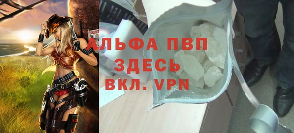 Альфа ПВП Краснослободск