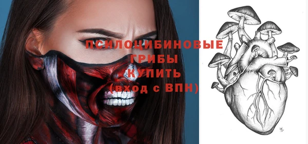 герыч Покровск