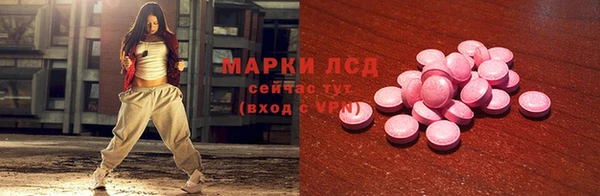 Альфа ПВП Краснослободск
