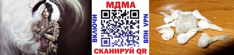 купить наркоту  Малоархангельск  MDMA Molly 