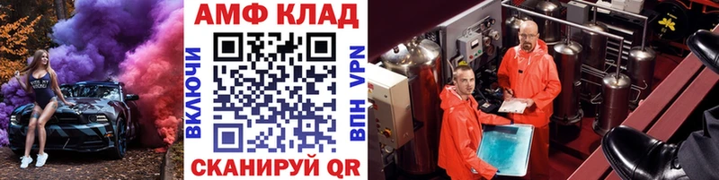 Метамфетамин мет  где продают   Малоархангельск 