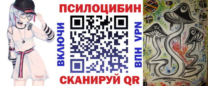 Псилоцибиновые грибы Cubensis  MEGA вход  Малоархангельск 